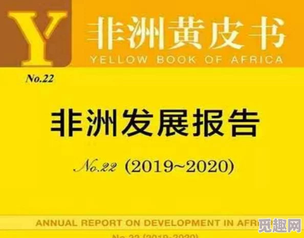 人羊corporation：在全球市场中崭露头角，推动可持续发展与创新科技的结合，引领行业新潮流