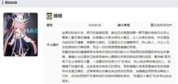 归龙潮缠缠胤痕的具体效果及作用全面详解分析