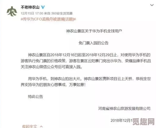 成人国产一区二三区好的精华液，竟然引发了全网热议，用户纷纷表示惊艳不已，效果堪比奢侈品牌！