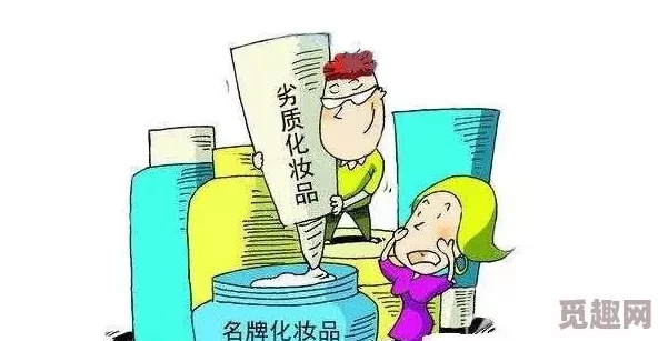 成人国产一区二三区好的精华液，竟然引发了全网热议，用户纷纷表示惊艳不已，效果堪比奢侈品牌！