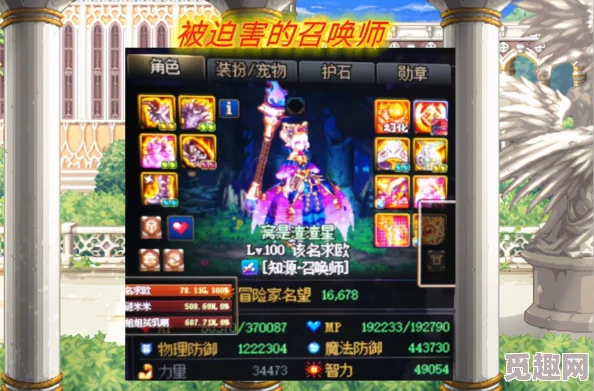 DNF天帝角色应该选择哪个耳环以提升整体战斗力 DNF天帝角色应该选择哪个耳环以提升整体战斗力