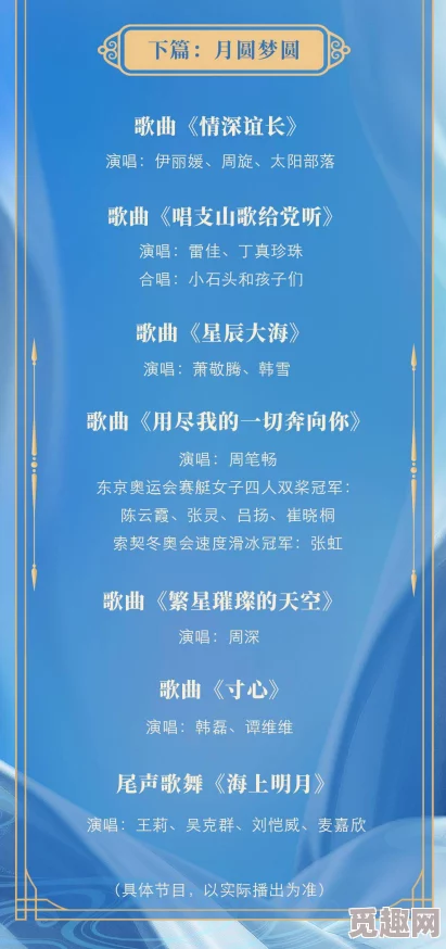 51吃瓜大赛：一场围绕热门话题和趣闻轶事展开的全民参与活动，旨在分享与讨论各种有趣的社会现象