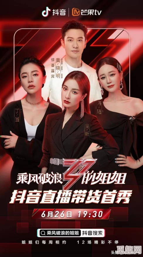 抖音风反差婊水晶棒:分析其在短视频平台中的流行原因及对年轻人消费观的影响与相关文化现象 抖音风反差婊水晶棒:分析其在短视频平台中的流行原因及对年轻人消费观的影响与相关文化现象