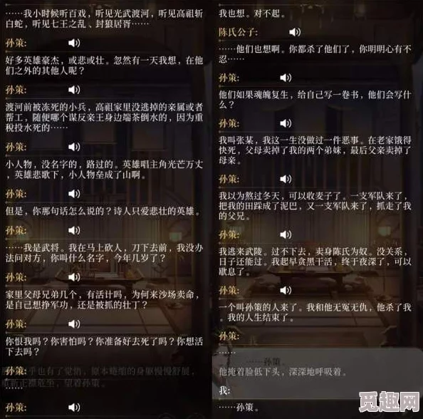 探讨如鸢颜良角色在游戏中是否值得洗练命盘的策略分析