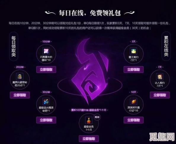 樱花岛服务器网站突发重大变动，玩家福利大放送，神秘新活动即将上线引爆全网！