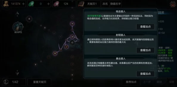 猎人乱射宏怎么设置?惊人发现竟然能让你的射击命中率瞬间暴增,快来看看吧! 猎人乱射宏怎么设置?惊人发现竟然能让你的射击命中率瞬间暴增,快来看看吧!