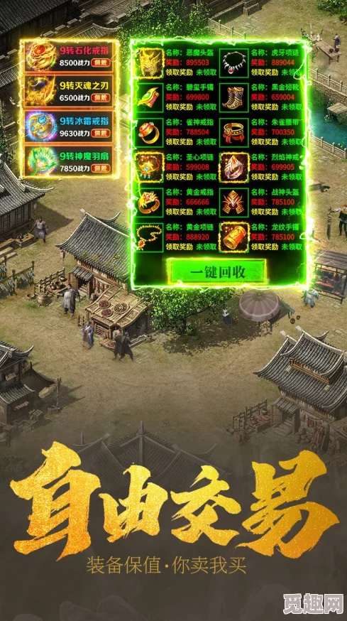 西普大陆手游中如何应对并击败强大的雪羽龙BOSS攻略