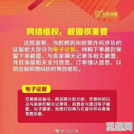 嫩草精品:全新推出的稀有珍品,颠覆传统市场,引发消费者热议和追捧! 嫩草精品:全新推出的稀有珍品,颠覆传统市场,引发消费者热议和追捧!