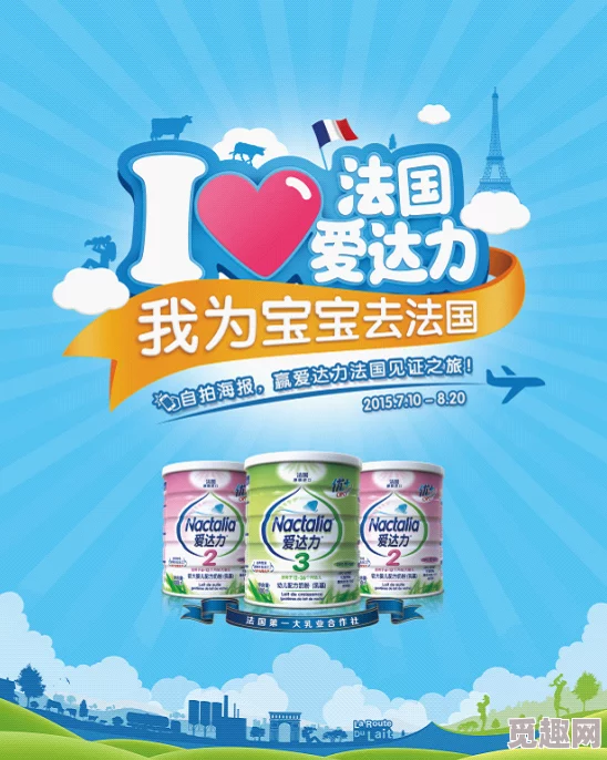 嫩草精品:全新推出的稀有珍品,颠覆传统市场,引发消费者热议和追捧! 嫩草精品:全新推出的稀有珍品,颠覆传统市场,引发消费者热议和追捧!