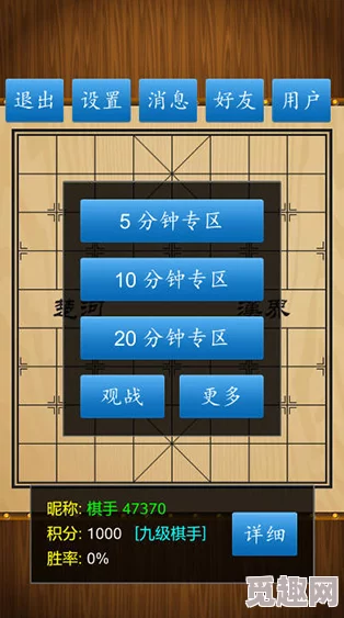 中国象棋竞技版联机对战全攻略：如何实现联机及玩法详解
