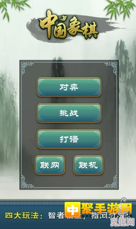 中国象棋竞技版联机对战全攻略：如何实现联机及玩法详解
