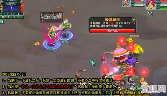 全面解析梦幻西游神器任务攻略：步骤与技巧大全指南