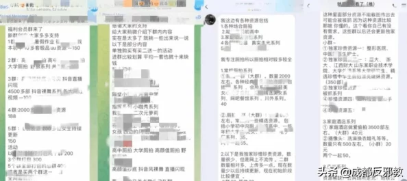 精品乱人伦一区二区：震惊！某知名企业高管被曝参与非法交易，背后隐藏的黑幕令人瞠目结舌！