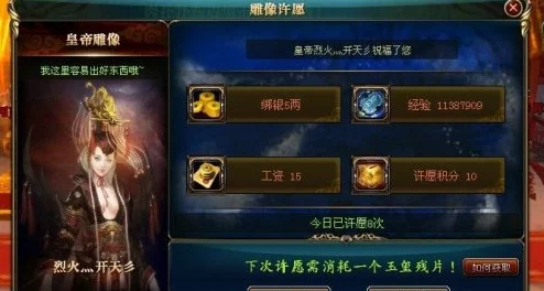 御龙在天：银子高效获取全攻略，深度解析快速累积游戏财富的秘诀