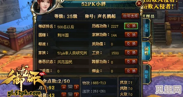 御龙在天：银子高效获取全攻略，深度解析快速累积游戏财富的秘诀