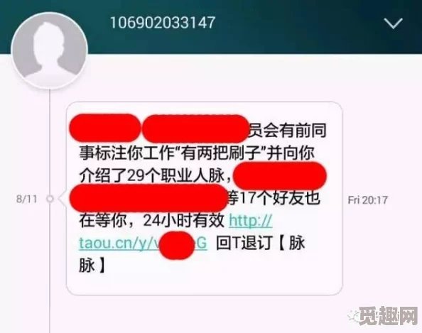 震惊！xxxxhd18竟然曝出令人难以置信的内幕，背后真相让人瞠目结舌，网友们纷纷表示无法接受！