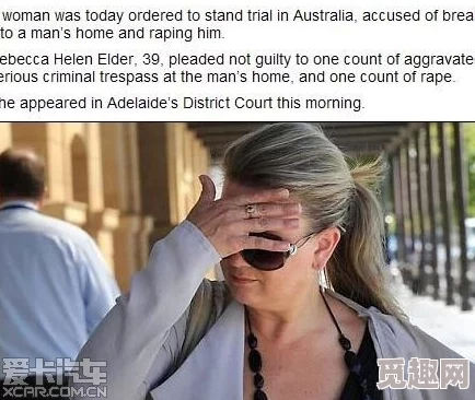 震惊！xxxxhd18竟然曝出令人难以置信的内幕，背后真相让人瞠目结舌，网友们纷纷表示无法接受！