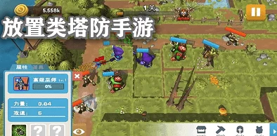 2024年大型经典塔防手游精选：推荐必玩的塔防游戏合集