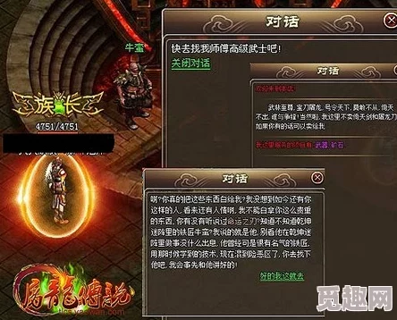 揭秘归龙潮禁区：全面攻略如何顺利完成秘密任务