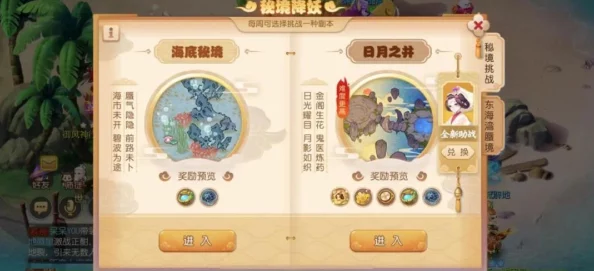 DNF手游全面解析：隐藏成就大全及达成方法攻略