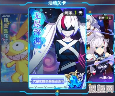 崩坏3新手零氪玩家如何搭配与使用德丽莎角色进行配队