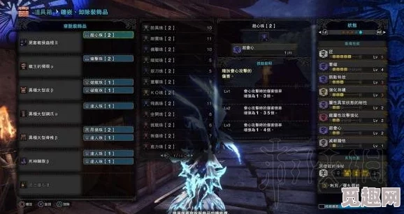 怪物猎人游戏中太刀武器哪个属性值最为关键探讨