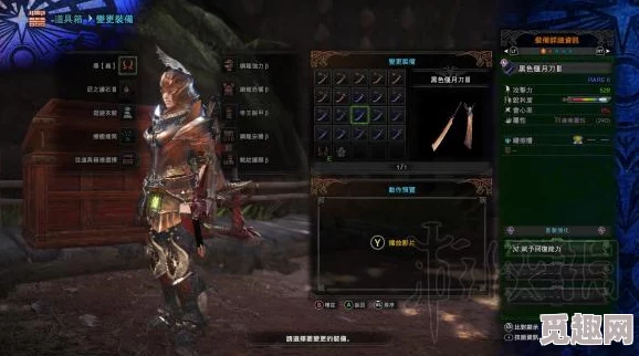 怪物猎人游戏中太刀武器哪个属性值最为关键探讨