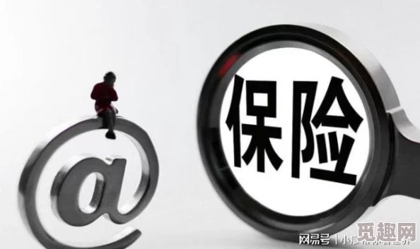 女保险公司推销员5中字:女性在保险行业中的职业发展与挑战研究分析 女保险公司推销员5中字:女性在保险行业中的职业发展与挑战研究分析