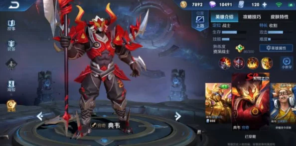 王者荣耀梦奇高效连招技巧解析：掌握梦奇的完美连招顺序