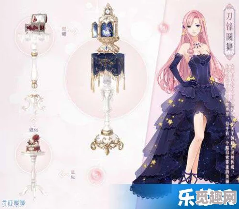 深入探索闪耀暖暖中宙的角色特性与爱好：宙人物详细介绍