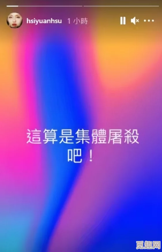 福利姬液液酱惊爆：深夜直播引发热议，网友疯狂追捧，背后真相令人震惊！