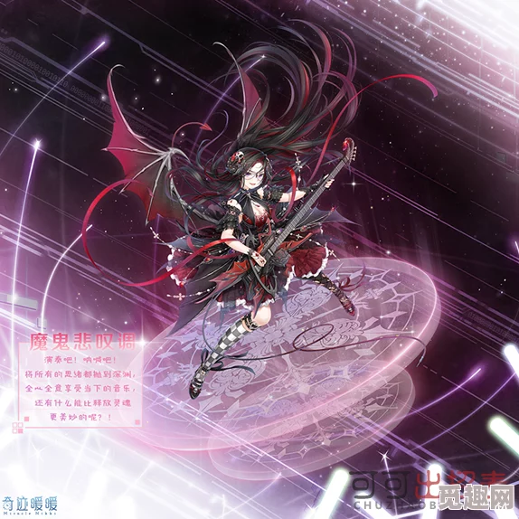 深入探索闪耀暖暖中宙的角色特性与爱好：宙人物详细介绍