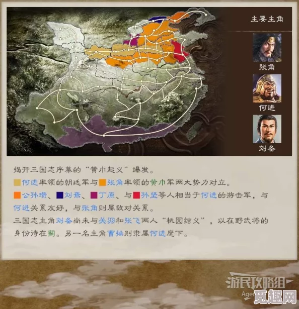 《三国志8重制版》全面解析：城市画面信息效果与全新视觉体验介绍