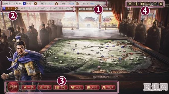 《三国志8重制版》全面解析：城市画面信息效果与全新视觉体验介绍