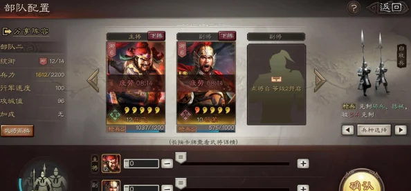 三国志战略版：揭秘潼关之战极速致胜法，关羽张飞联动构建无解秒杀流战术搭配