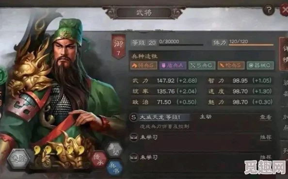 三国志战略版：揭秘潼关之战极速致胜法，关羽张飞联动构建无解秒杀流战术搭配