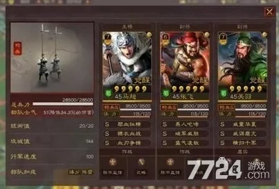 三国志战略版：揭秘潼关之战极速致胜法，关羽张飞联动构建无解秒杀流战术搭配