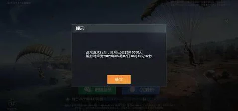 和平精英如何实现隐身状态，让在线好友无法查看你并秘密进行游戏