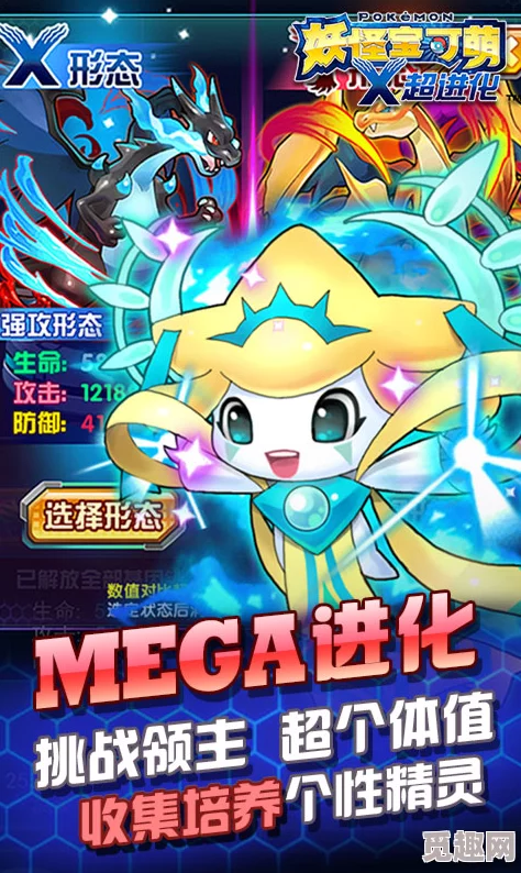 怪物联萌嫦娥和小狸：仙界惊现神秘力量，它们竟联合对抗超强敌人，粉丝狂欢！