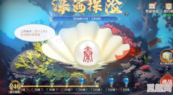 秦时明月之旅:深入沧海探索全方位玩法与精彩纷呈指南 秦时明月之旅:深入沧海探索全方位玩法与精彩纷呈指南