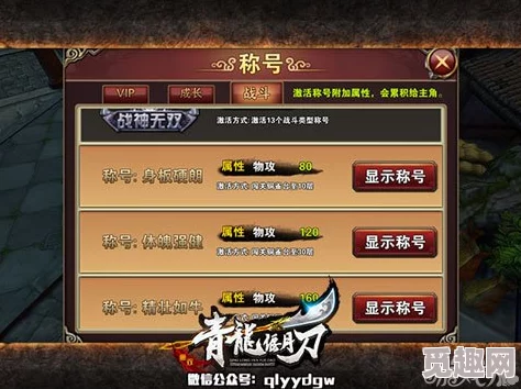 《归龙潮》游戏中青龙元君角色专属技能详细介绍与解析 《归龙潮》游戏中青龙元君角色专属技能详细介绍与解析