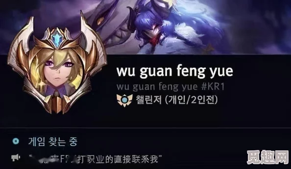 伽罗被x后引发热议,粉丝纷纷讨论其未来发展与角色变化的可能性 伽罗被x后引发热议,粉丝纷纷讨论其未来发展与角色变化的可能性