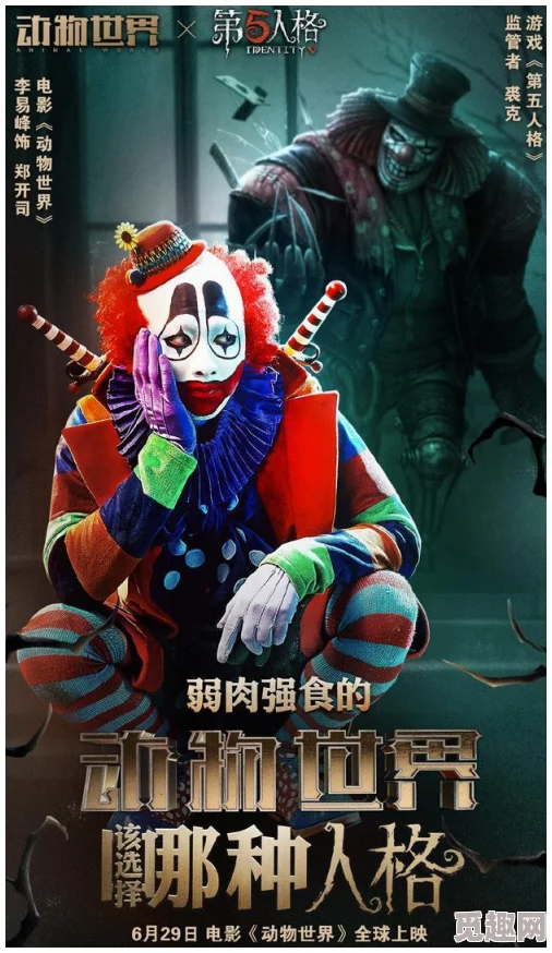 《小丑牌》新联动来袭,携手《星露谷》《赛博朋克》等四款经典作品 《小丑牌》新联动来袭,携手《星露谷》《赛博朋克》等四款经典作品