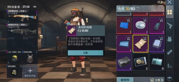 地铁逃生游戏中,哪个地图更适合进行逃生挑战? 地铁逃生游戏中,哪个地图更适合进行逃生挑战?