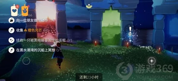 光遇游戏10月9日最新每日任务高效完成攻略指南 光遇游戏10月9日最新每日任务高效完成攻略指南