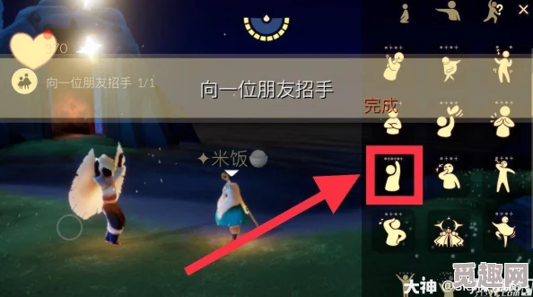 光遇游戏10月9日最新每日任务高效完成攻略指南 光遇游戏10月9日最新每日任务高效完成攻略指南