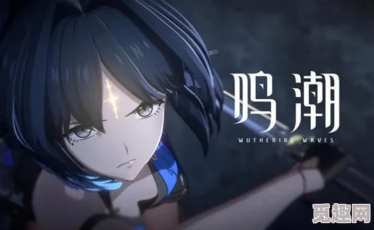 探索鸣潮守岸人声骸角色词条搭配策略与最优方案解析 探索鸣潮守岸人声骸角色词条搭配策略与最优方案解析