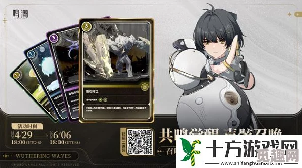 探索鸣潮守岸人声骸角色词条搭配策略与最优方案解析 探索鸣潮守岸人声骸角色词条搭配策略与最优方案解析