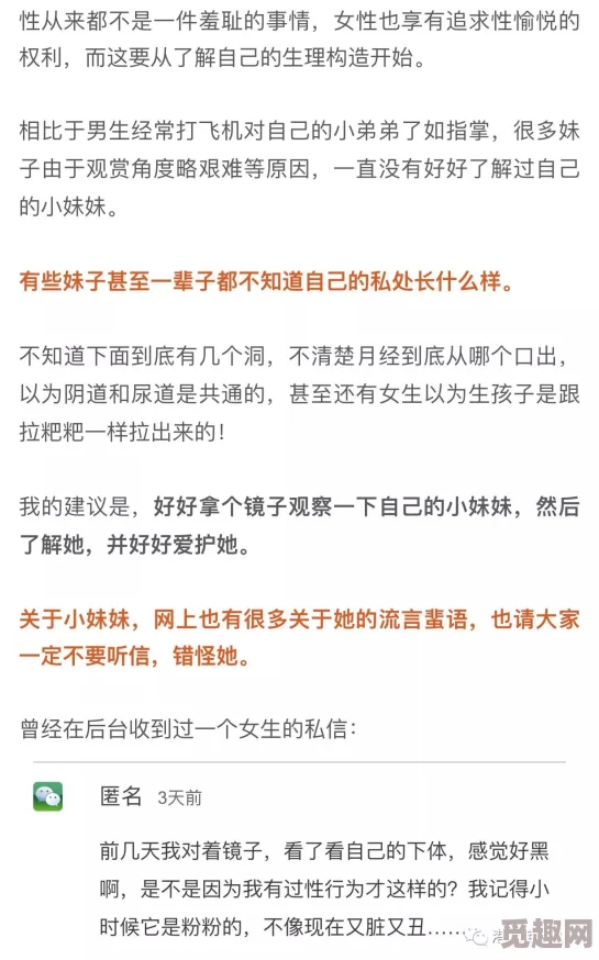 小明同学成人永久看看：关于青少年心理发展与性教育的重要性研究及其社会影响分析