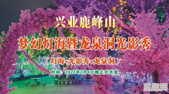 亚洲激情一区：震惊！一场前所未有的文化盛宴即将在这个神秘区域展开，吸引全球目光与热议！